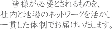 FlKvƂ̂AГƒñlbg[Nт̐ł͂܂B