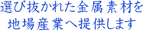 IєꂽfނnYƂ֒񋟂܂